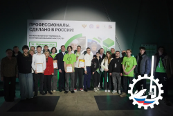 Объявлены победители Регионального этапа Чемпионата профессионального мастерства «Профессионалы 2026»